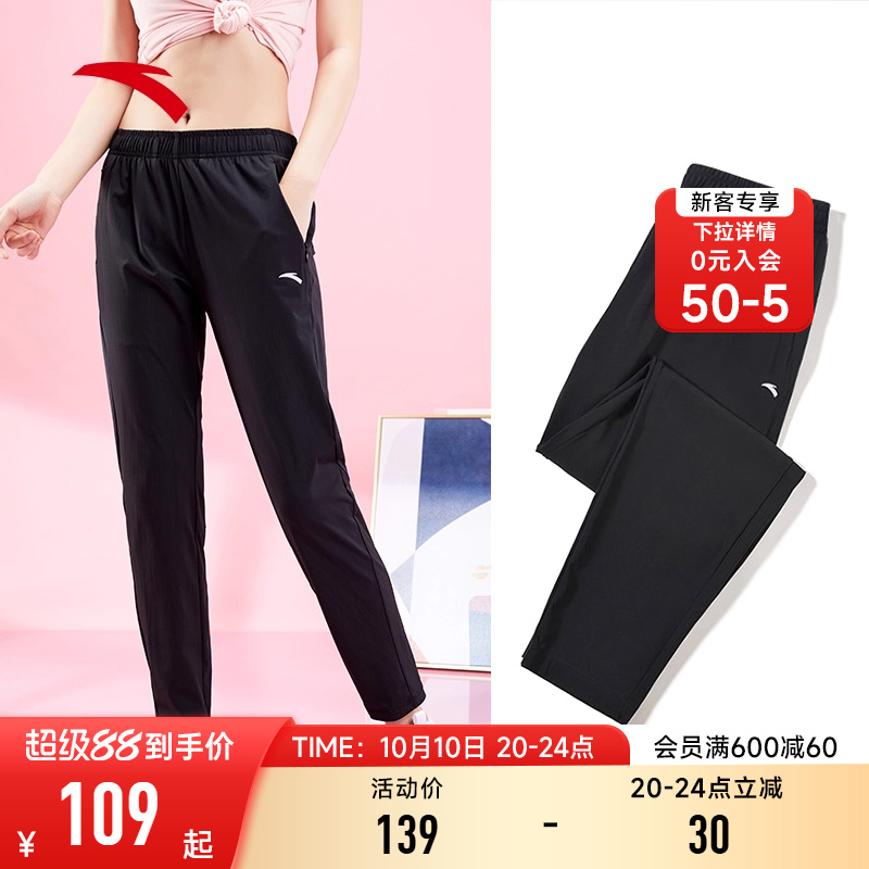 安踏运动长裤女官网正品
