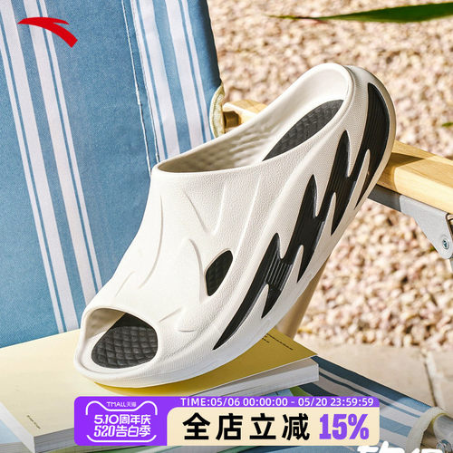 安踏C37拖鞋丨厚底舒适回弹透气