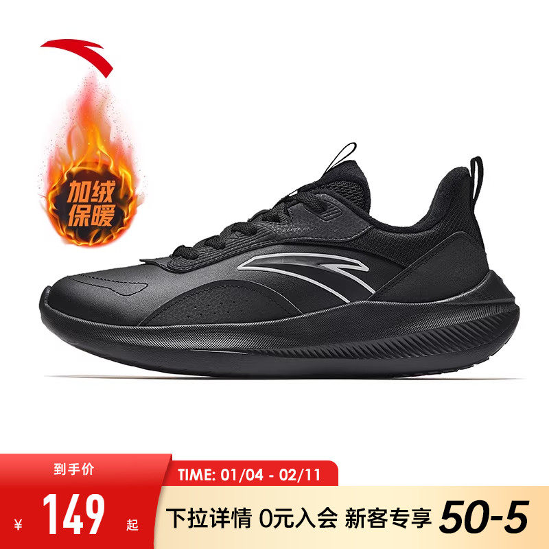 安踏运动鞋男鞋新款冬季加绒跑步皮面黑武士全黑色男士二棉鞋子男,运动鞋new,跑步鞋,淘宝优惠券,粉丝福利购,淘宝优惠卷
