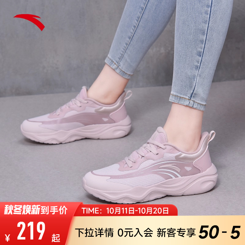 安踏运动鞋女轻便减震跳绳鞋