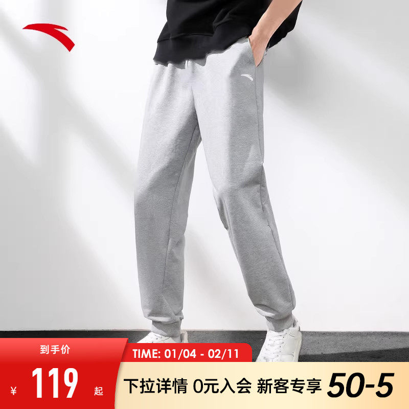 安踏男裤灰色运动长裤男2025新款冬季男士针织收口加绒卫裤休闲裤