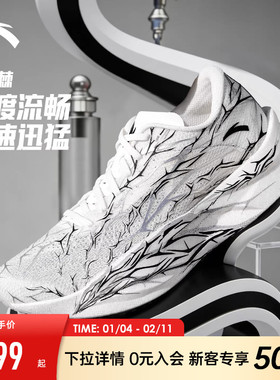 安踏C2026荆棘专业碳板跑鞋马拉松竞速青少年学生男款竞训运动鞋