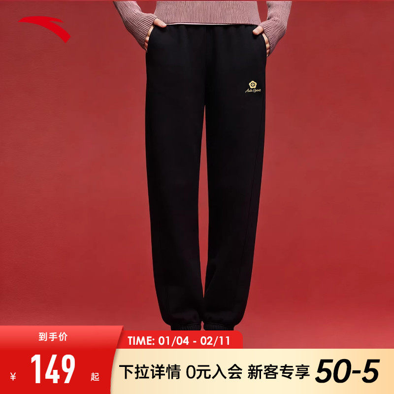 安踏好事发生加绒卫裤女2026新款休闲马年保暖长裤束脚宽松运动裤
