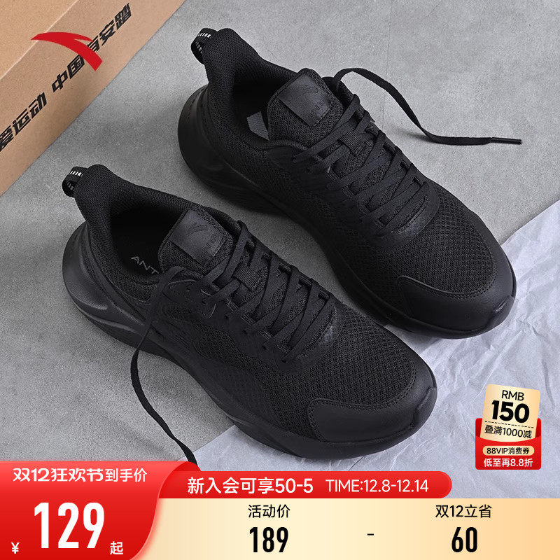 安踏凌云运动鞋女轻便跑步鞋