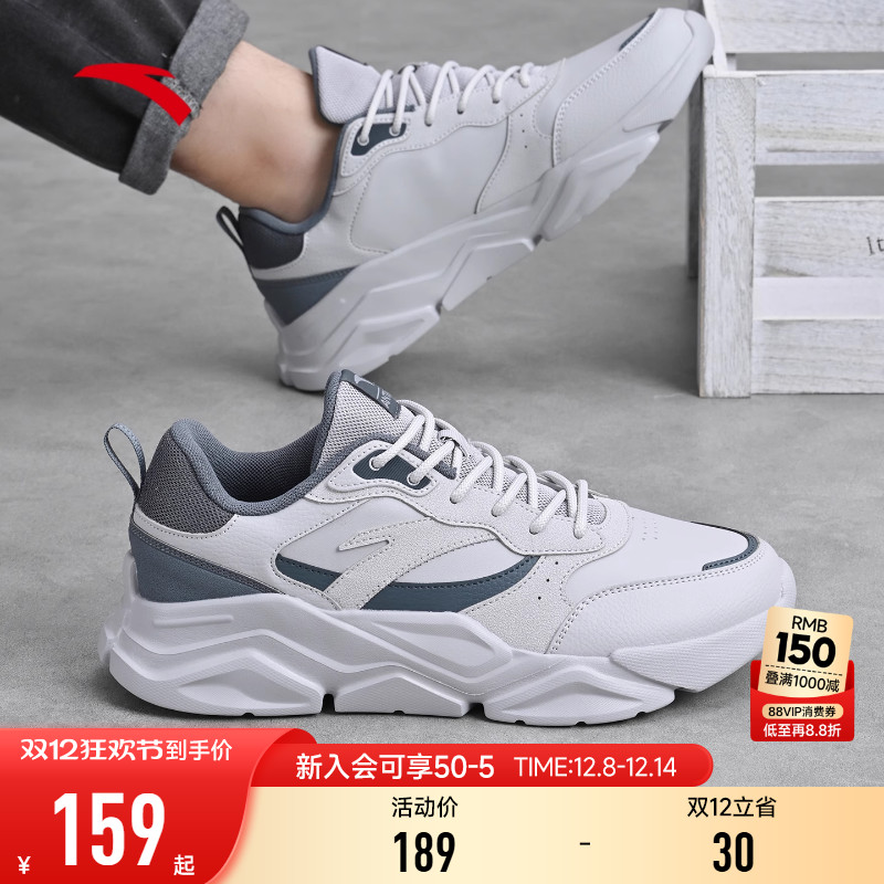 安踏潮拜GZ老爹鞋男鞋