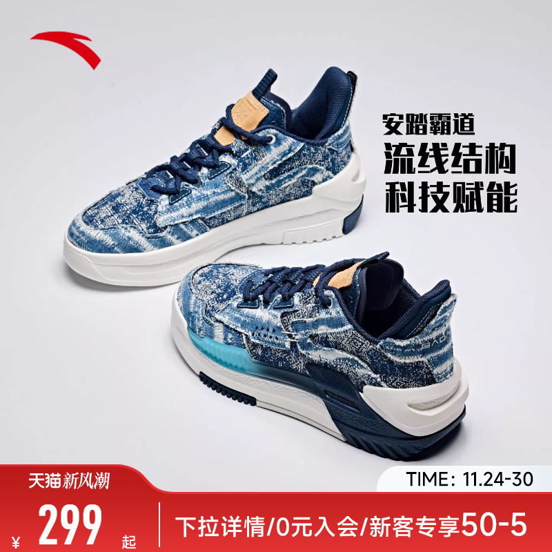 安踏霸道板鞋情侣2025冬季新款