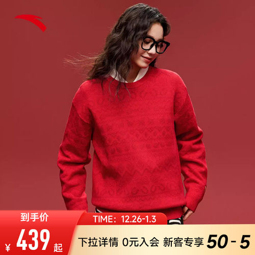 安踏好事发生丨休闲长袖编织衫男女新年款宽松针织毛衣152618708