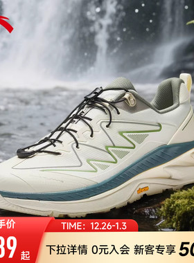 安踏探野PROV2男冬季Vibram大底专业户外越野耐磨缓震耐磨跑步鞋