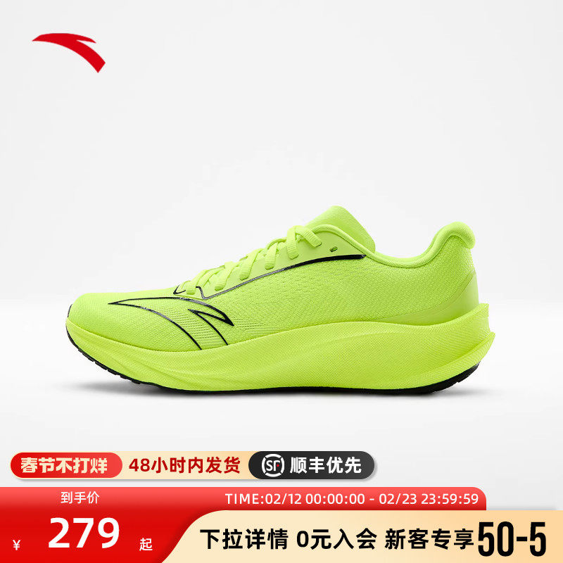 安踏柏油路霸3V氮科技户外越野Vibram外底耐磨抓地防滑缓震跑鞋男