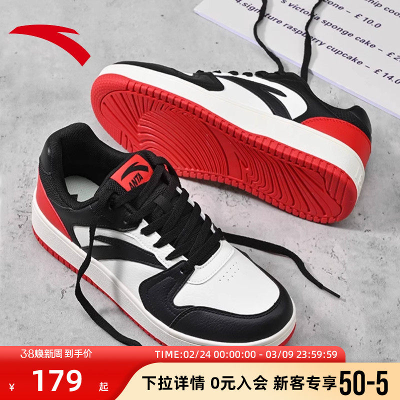 安踏板鞋男鞋2026新款正品男生鞋子厚底增高百搭休闲运动鞋男鞋