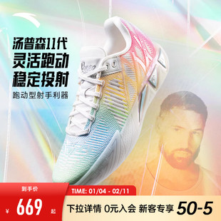 安踏KT11丨氮科技轻质耐磨防滑专业实战低帮篮球鞋厚底运动鞋男款