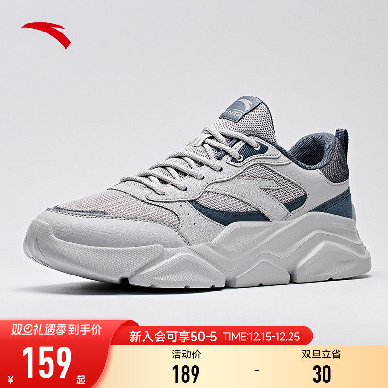 安踏灰色休闲鞋老爹鞋男鞋