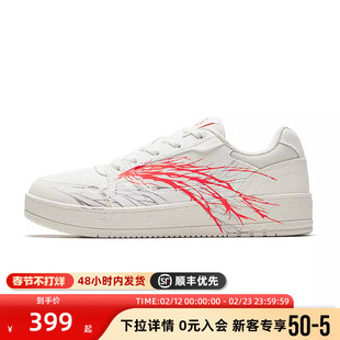 安踏元年心跳板鞋男女鞋2026新款经典情侣小白鞋格桑花运动休闲鞋