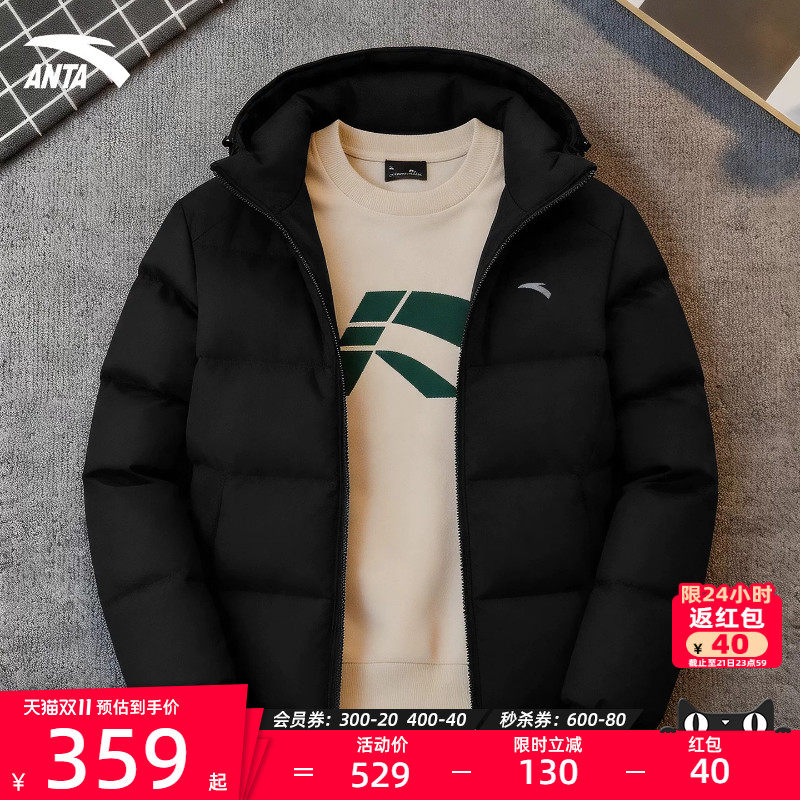 安踏男款羽绒服防风保暖加厚舒适