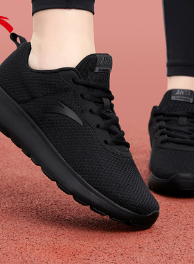 安踏女鞋黑色运动鞋女2026新款旗舰店正品春季网面透气妈妈跑步鞋