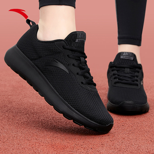 安踏女鞋黑色运动鞋女2026新款网鞋春季网面透气薄款妈妈跑步鞋子