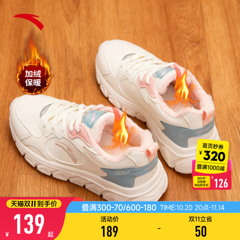 安踏加绒女鞋皮面防水运动鞋女