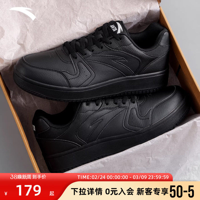 安踏板鞋男鞋2026春季新款黑色百搭休闲鞋学生厚底增高复古运动鞋