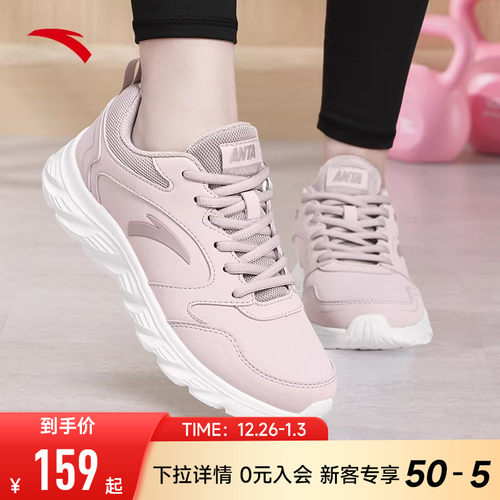 安踏皮面防泼水跑步鞋女