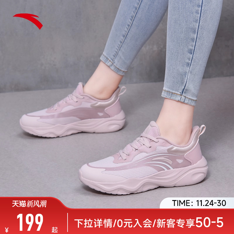 安踏运动鞋女轻便减震跳绳鞋
