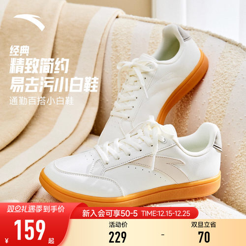 安踏女鞋板鞋运动鞋小白鞋