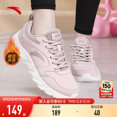 安踏皮面防泼水跑步鞋女