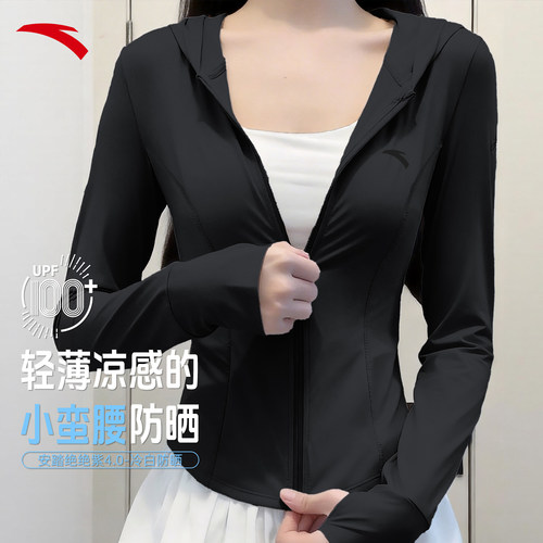 安踏绝绝紫5冰丝连帽防晒衣女2026新款防紫外线夏季薄款修身外套