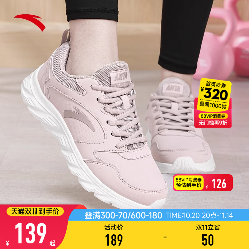 安踏女鞋皮面防水运动鞋女款2025新款冬季防滑妈妈鞋子女品牌正品