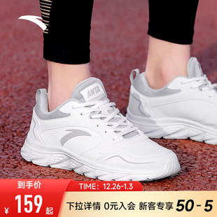 2025新款 官网正品 皮面防泼水男士 休闲鞋 安踏运动鞋 子白色跑鞋 男鞋