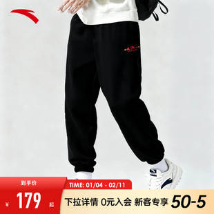 安踏好事发生2026新款加绒运动裤男款新年款卫裤休闲长裤束脚男裤