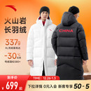 冬季 过膝2025年新款 保暖连帽外套男 羽绒服男中长款 安踏六度芯长款