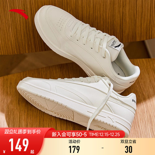 安踏低帮平底板鞋男休闲鞋男