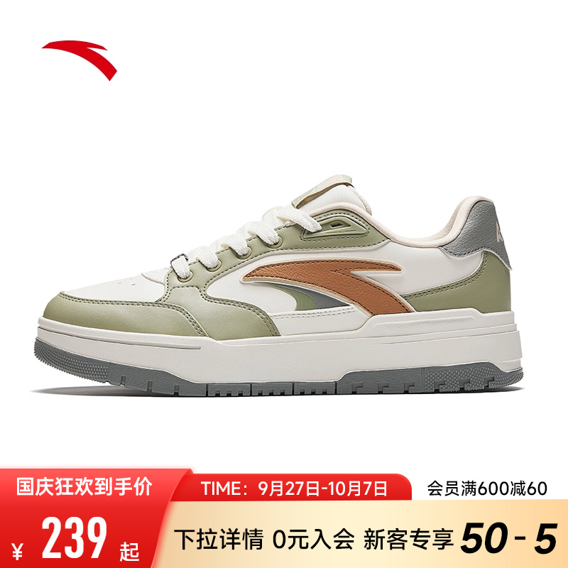安踏982板鞋黑白情侣鞋