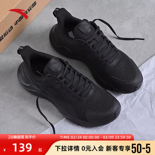 安踏女鞋运动鞋女款春季黑色减震防滑跑鞋网面女鞋轻便跑步鞋子女