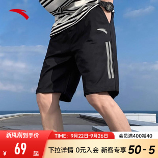 休閑寬松速干冰絲透氣青少年跑步五分褲 安踏運(yùn)動(dòng)短褲 男款 2025夏季