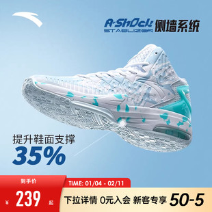 安踏篮球鞋男鞋2026冬季新款正品高帮气垫减震实战耐磨防滑运动鞋