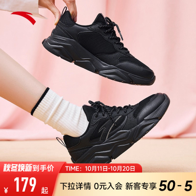 安踏女鞋新款复古老爹
