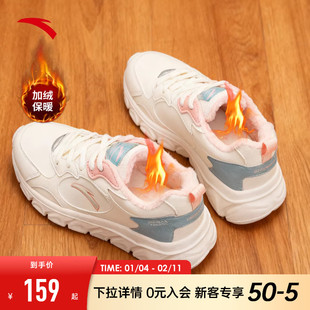 安踏加绒女鞋皮面防水运动鞋女款2025新款冬季保暖轻便跑步鞋子女