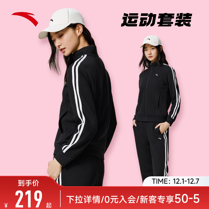 安踏黑色运动套装两件套女子