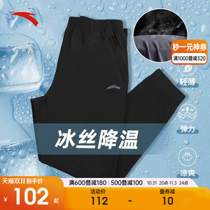 安踏速干运动裤男长裤2023秋季新款梭织薄款透气健身训练跑步裤子