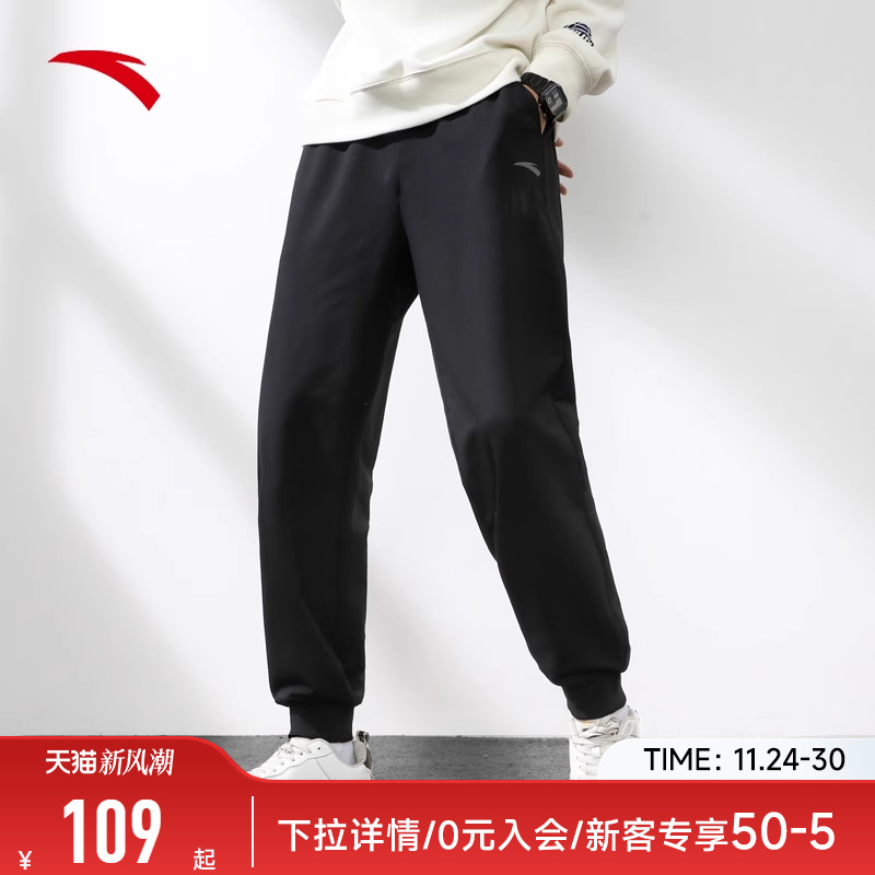 安踏宽松直筒裤黑色针织卫裤男裤