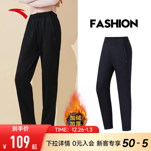 安踏加绒运动裤女2025新款