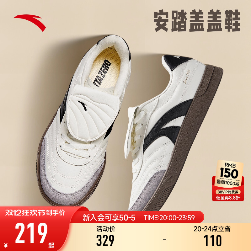 安踏盖盖鞋薄底德训鞋男女同款
