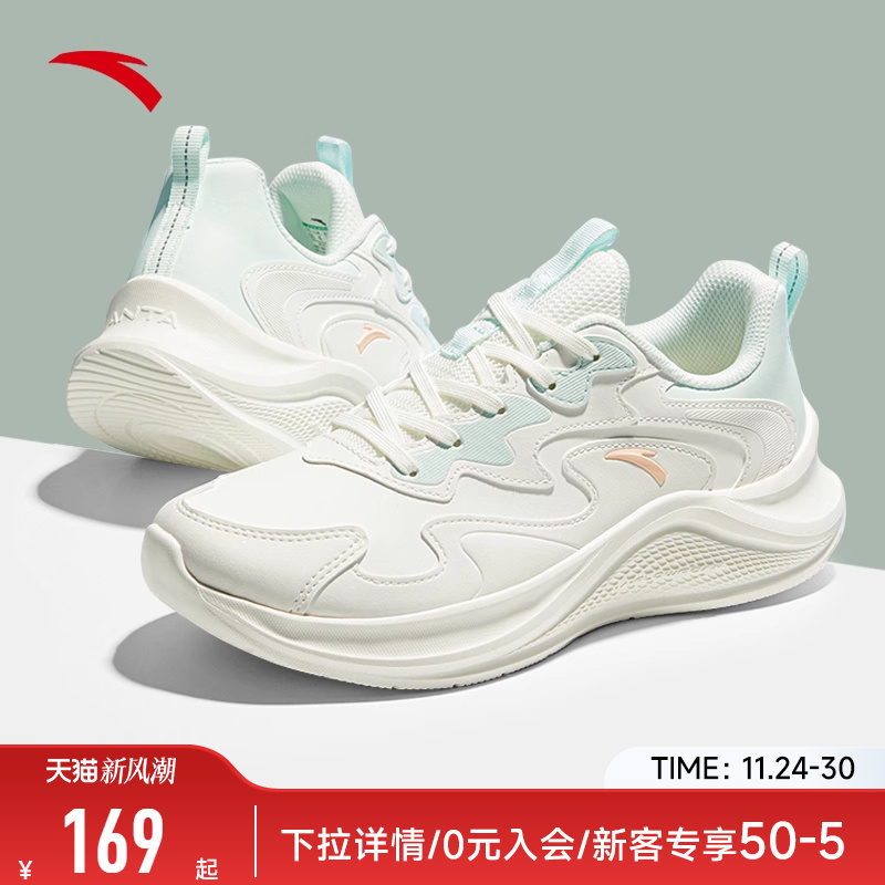 安踏漫步跑鞋缓震皮面运动鞋女