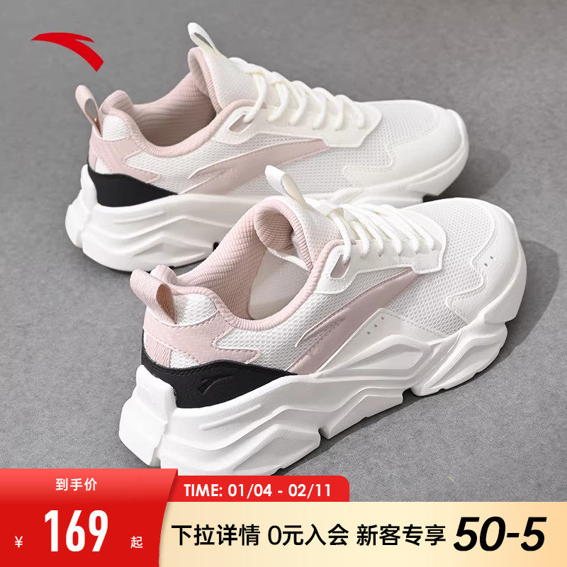 安踏女鞋运动鞋女款2026新款冬季厚底增高小白鞋子女爆款休闲鞋女,运动鞋new,运动休闲鞋,淘宝优惠券,粉丝福利购,淘宝优惠卷