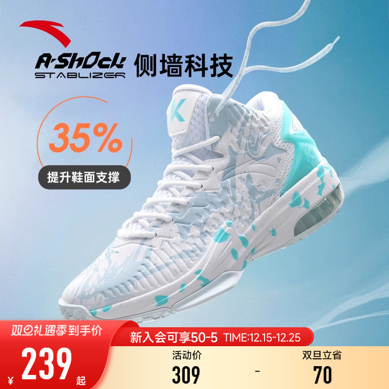 安踏篮球鞋男汤普森KT3