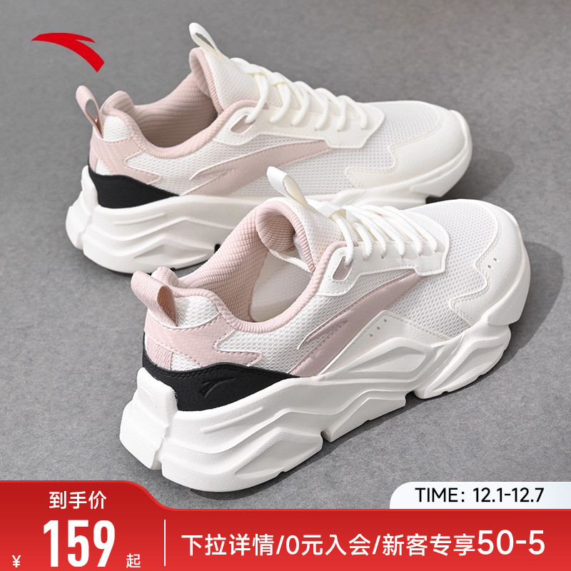 安踏女鞋运动鞋女款休闲鞋
