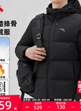 安踏男款羽绒服防风保暖加厚舒适