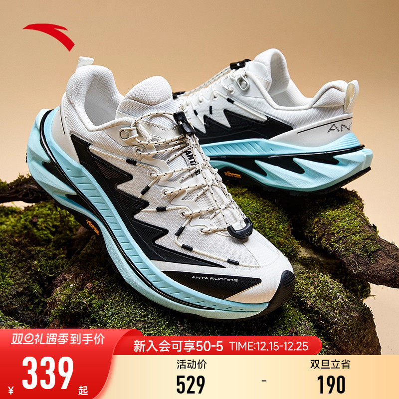 安踏探野PRO丨专业户外