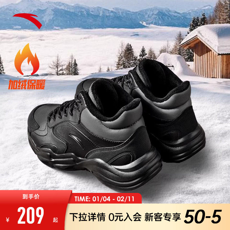 安踏行者棉鞋女高帮运动鞋2026新款冬季加绒保暖厚底增高休闲鞋,运动鞋new,运动休闲鞋,淘宝优惠券,粉丝福利购,淘宝优惠卷